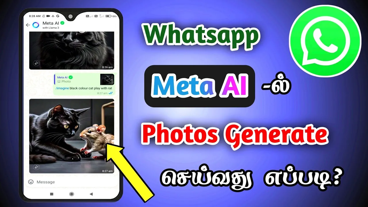 How to Get AI Imagined Photos on Whatsapp Meta AI | Whatsapp Meta AI | Seenu Tech Tamil