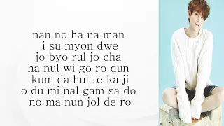  yang yoseob the divine move hwarang pt 6 easy lyrics