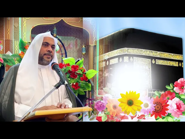 ⁣قراءة مولد أمير المؤمنين عليه السلام .. سماحة الشيخ محمد باقر المطر