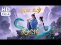 Download Lagu The Legend of  Snake | Chinese Online   Movie (Full HD/ENG SUB)
