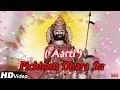 Download Lagu Baba Ramdevji Ri Aarti \