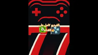 ازاي تلعب مهنه لاعب على الموبايل الفيديو على القناه Gaming Efootball Pesmobileبيس اشتراك Pes 