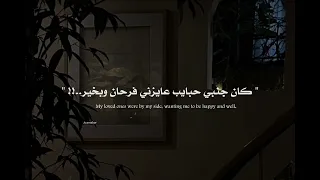 أسف يا إمبارح خلصت ماشبعتش منك      تامر عاشور  تصميمي              دندنها