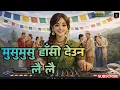 Lagu Musu Musu Hasideuna Lai Lai | New Nepali DJ Remix | Viral Hit | DJ Kathmandu