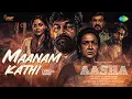 Maanam Kathi | Aasha | Urvashi | Joju George | Govind Vasantha | Dhanya Suresh | Safar Sanal
