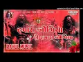Download Lagu Hamar Jogiya Ho Hamar Jogiya Pawan Singh Old Bol Bam Dj Remix Song Rahul Music Mafia Chhitaunigaon n
