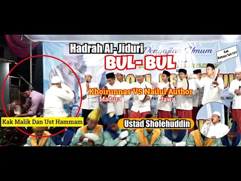 Download MP3 HADRAH AL JIDURI BUL-BUL| MADURA VS JAWA,SEMUA TERHIPNOTIS ATRAKSI KAK MALIK & UST.HAMAM