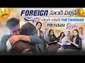 Download Lagu Foreign నుండి వచ్చిన చల్లని చూసి Full Emotional అయినా Rishi@rishi_stylish_official