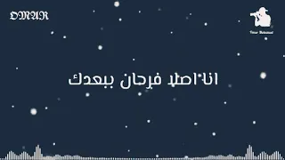  عمار حسني   حالات واتس  تراك اغراب    دندنها