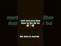 Download Lagu मर्द अपना पूरा जीवन दूसरों के लिए जीता है । mard life status। #alonelines #ytshorts #viralshort #sad