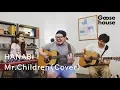 HANABI/Mr.Children(Cover)