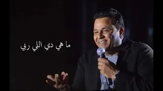 محمد فؤاد   استحملتني   دندنها