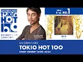 Download Lagu 2025-09-14 SAISON CARD TOKIO HOT 100 No.1発表〜エンディング