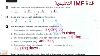 حل صفحة 6 و 7 نشاط انكليزي رابع اعدادي 2024 المنهج الجديد 