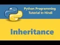 Python Programming Tutorial - 31