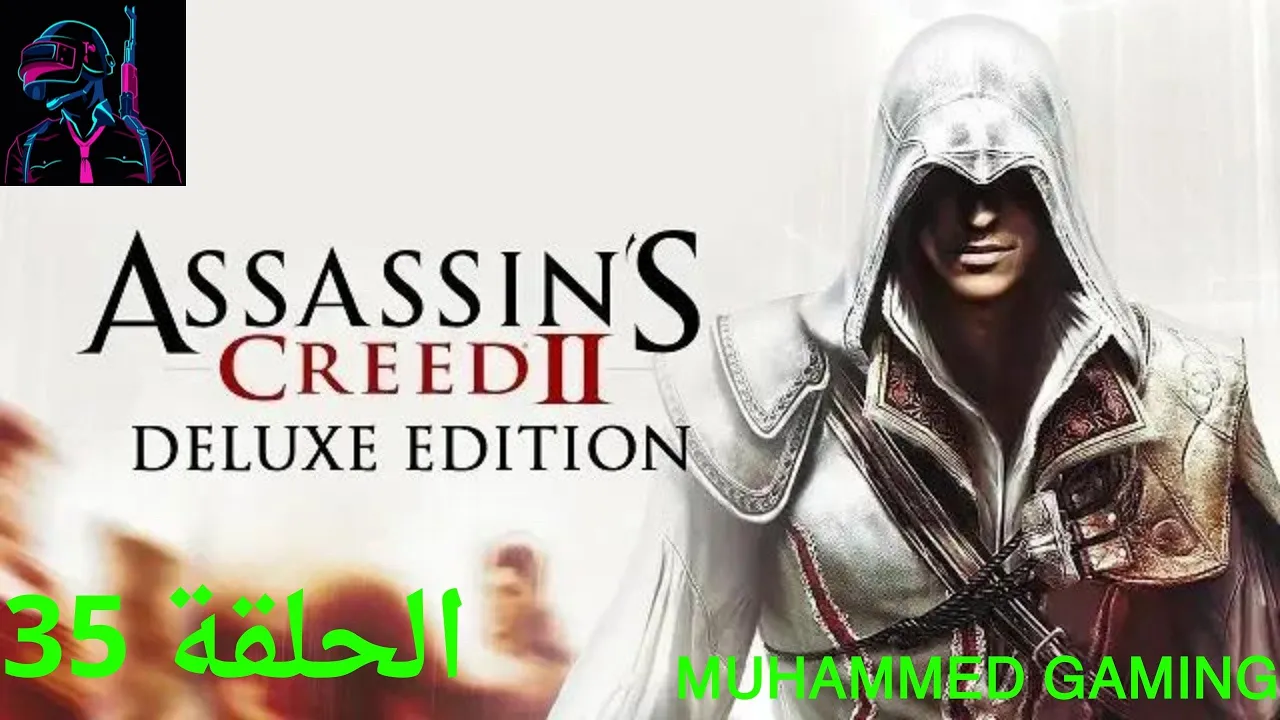 "Assassin's Creed Mirage: انغمس في عالم مدهش من الأسرار والتاريخ وتحدى القدر!"