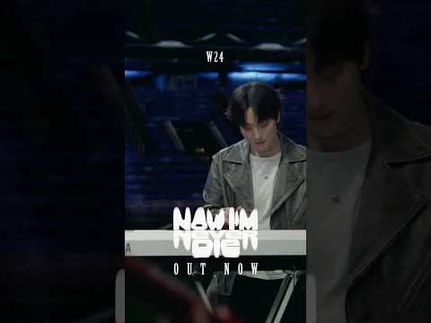 [W24 'Now I'm Never Die' OUT NOW 1
