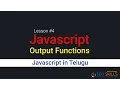 4 Javascript-Output-functions - JavaScript-in-Telugu