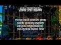 Download Lagu brajatumama karaoke versi dwi warna