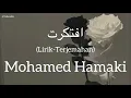 و افتكرت (We Aftakrt) - Mohamed Hamaki (محمد حماقي) | كلمات (Lirik-Terjemahan)