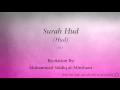 Download Lagu Surah Hud Hud   011   Muhammad Siddiq al Minshawi   Quran Audio