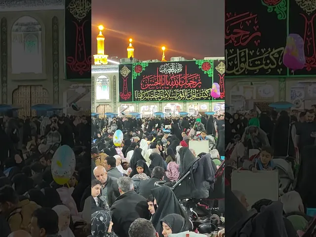 ⁣زرنا عنكم جميعا زيارة ليلة القدر مع زوجتي الغالية ام امنه والعيال ونسأل الله القبول