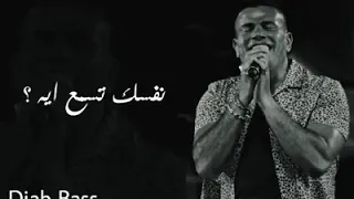 عشاق كتير اتقابلو مكملوش كل واحد يعمل اللي يريحووو 