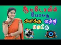Download Lagu 🌹💞🪄 ஆட்டோவில் போட்டு கிளிக்கும் 🥰 தரமான தர லோக்கல் பாடல்கள் 🎼🎶  high quality audio mp3 songs 💥