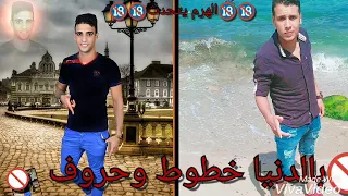 حاله وتس هنعيش وبكره نشوف 2019  حاله وتس هنعيش وبكره نشوف 2019