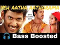 Download Lagu Yeh aatha aathorama | malaikottai | Bass Boosted | Bass Booster Bass