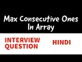 LeetCode 485 Max Consecutive Ones In HINDI Competitive Programming Interview Arrays
