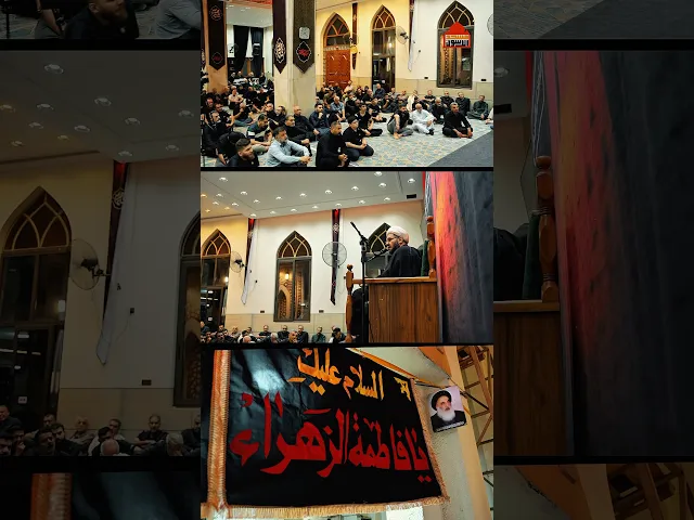 ⁣#ليلة ١٥ محرم الحرام ١٤٤٧ هـ #مسجد_ال_الرسول