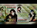 GEMBALA CINTA [ ALBUM ] || ASHRAFF