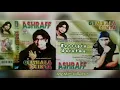 Lagu GEMBALA CINTA [ ALBUM ] || ASHRAFF