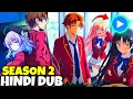 Download Lagu Classroom Of The Elite Season 2 Hindi Dubbed Release Date| Syam Nsg 