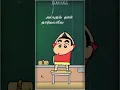 exam 😅 funny 🤣remix status 🤩 Tamil shinchan version song comedy