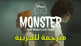 أغنية شون مينديز وجاستين بيبر الجديدة Shawn Mendes Justin Bieber MONSTER مترجمة عربي 