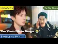 Lagu They Want Fan Xiao DEAD 💔 | To My Shore BL Episode 14 Spoilers (English Subs)