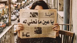 يا عين ما تحني له   وليد الكور                        دندنها