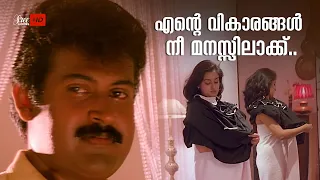 manoj k jayan vani viswanath manthrika kuthira
