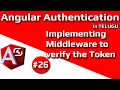 in Telugu Implementing Middleware to verify the Token