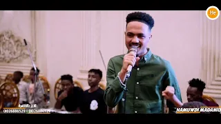 عزيز وعزيز غنايا حمودي مدني عبدالرسول الفرقة الموسيقة دعمكم ومحبتكم 