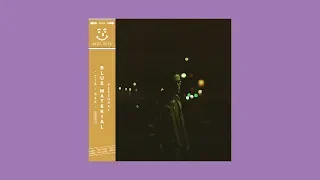 blue material personal lyric video 