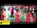 Download Lagu Full TAYUB 2 Jam GENDING Terbaru  / GANDRUNG NGESTI LARAS NEW