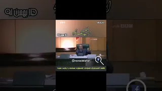وقتی احمدی نژاد ابروی لاریجانی را می برد احمدی نژاد لاریجانی اینترنشنال مهسا امینی 