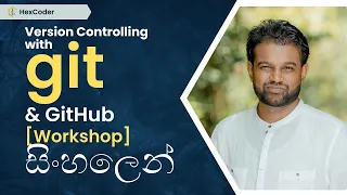Git GitHub Workshop Sinhala