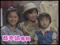 蔡幸娟訪問＜星星知我心＞小演員 童星們回應超可愛！【蔡幸娟專輯】精彩