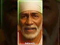 Download Lagu సాయి సందేశం 🌼🙏 #saisandesham #sai#saibaba #sairam#saisatcharitrastories
