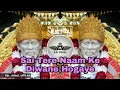 Download Lagu Sai Tere Naam Ke Diwane Hogaye (Unreleased) |Nacho Mix| |Dj Hrushi \u0026 Mangesh| ||SV||