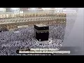 Download Lagu الشيخ هاني الرفاعي- سورة الأعراف - Syaikh hani ar-rifa'i  Surat Al-A'raf